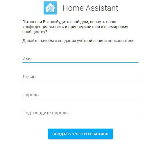 Home Assistant registration