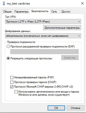Windows VPN Client